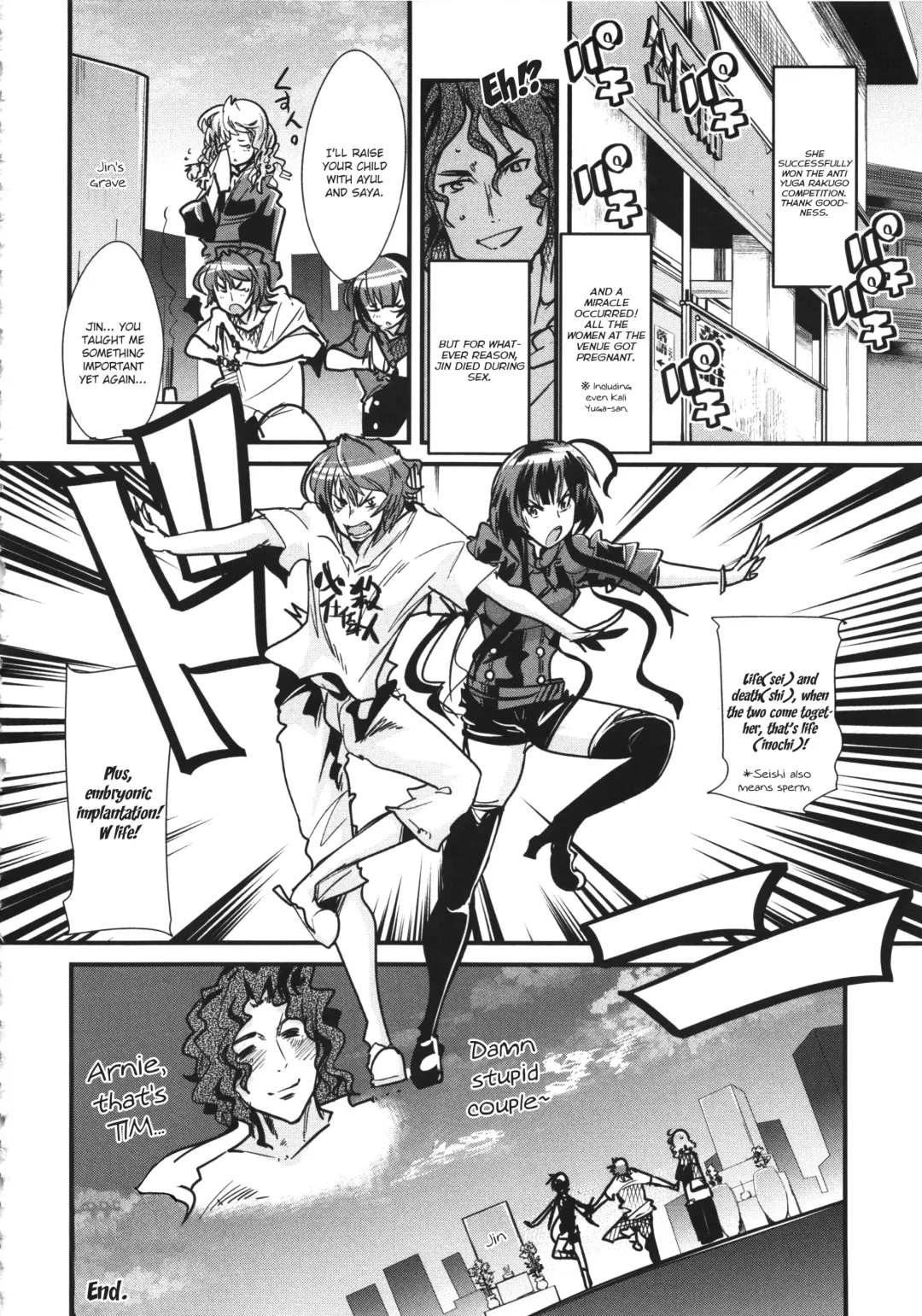 Boku no Watashi no Super Bobobbo Taisen UX Fhentai - Page 20