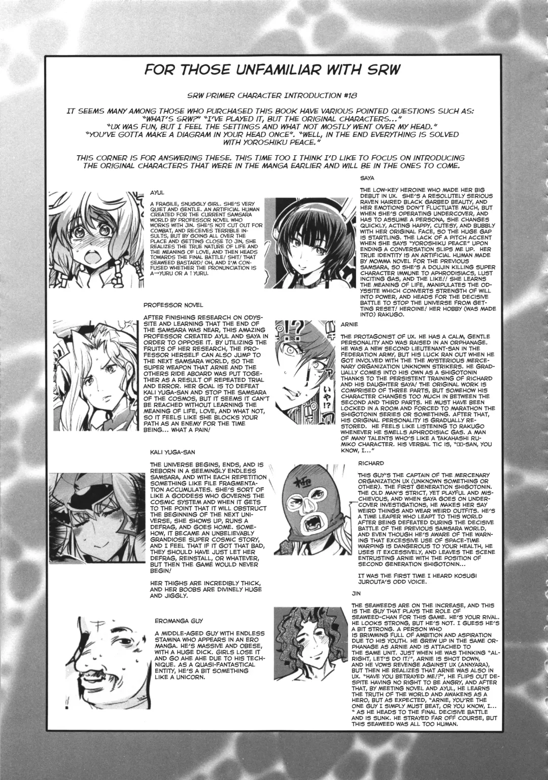 Boku no Watashi no Super Bobobbo Taisen UX Fhentai - Page 21