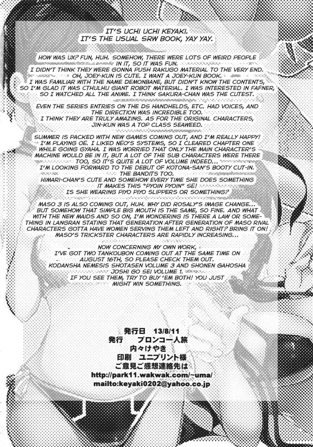 Boku no Watashi no Super Bobobbo Taisen UX Fhentai - Page 70