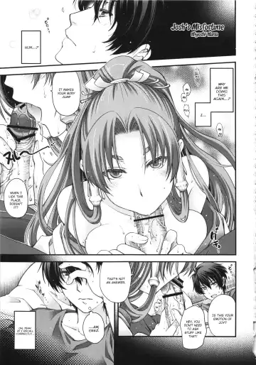 Boku no Watashi no Super Bobobbo Taisen UX Fhentai - Page 31