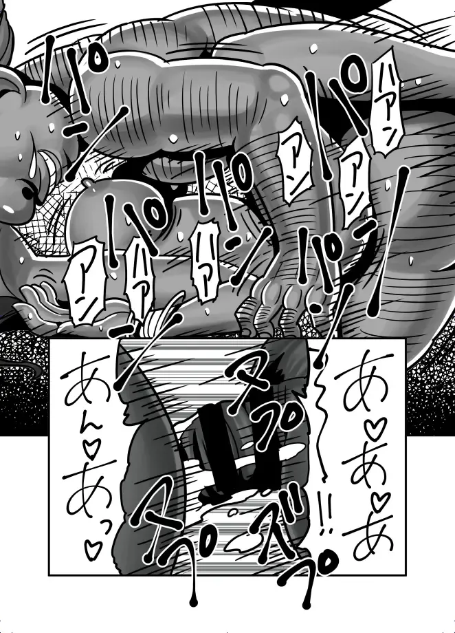 [Showyousenbei] Washi no Kawaii Primrose Fhentai - Page 17