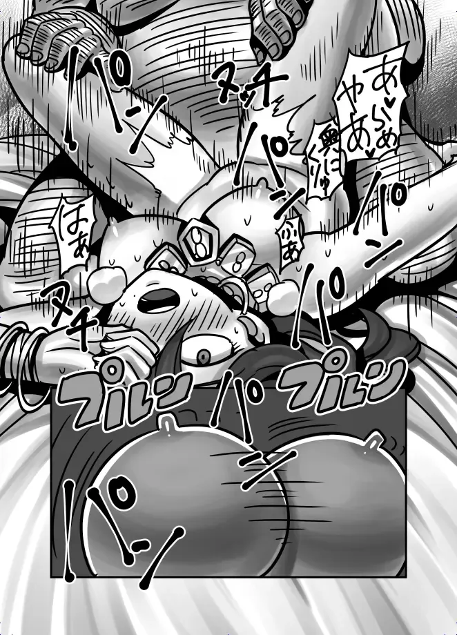 [Showyousenbei] Washi no Kawaii Primrose Fhentai - Page 19