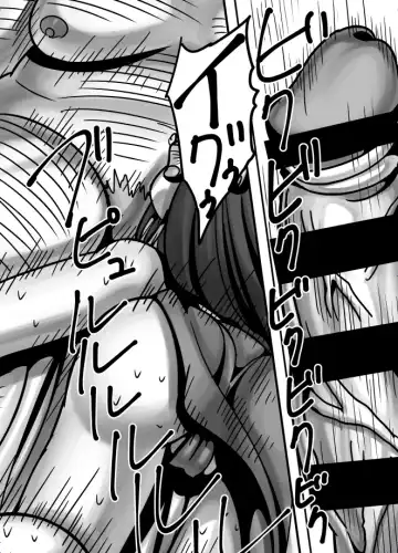 [Showyousenbei] Washi no Kawaii Primrose Fhentai - Page 11