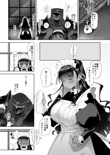 [Nemu] キスしちゃダメ? Fhentai - Page 6