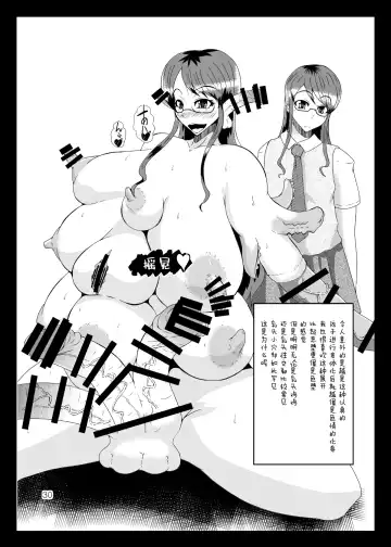 [Kuroda Kuro] Yoru no Yume koso Fhentai - Page 29