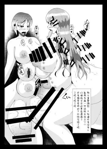 [Kuroda Kuro] Yoru no Yume koso Fhentai - Page 32