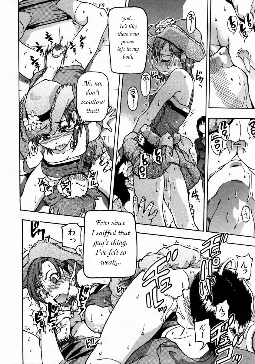 [Shiwasu No Okina] Shining Musume. 3. Third Go Ahead! (decensored) Fhentai - Page 101