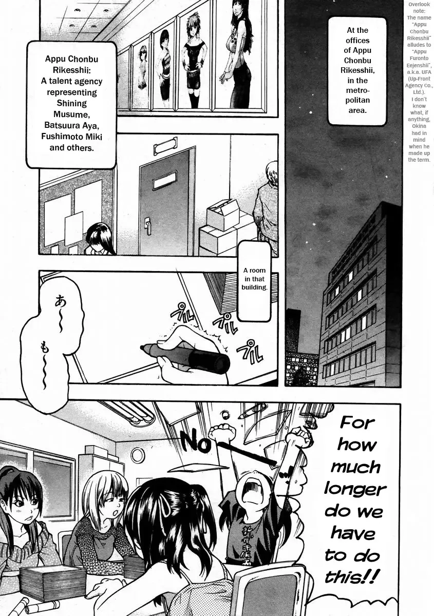 [Shiwasu No Okina] Shining Musume. 3. Third Go Ahead! (decensored) Fhentai - Page 115