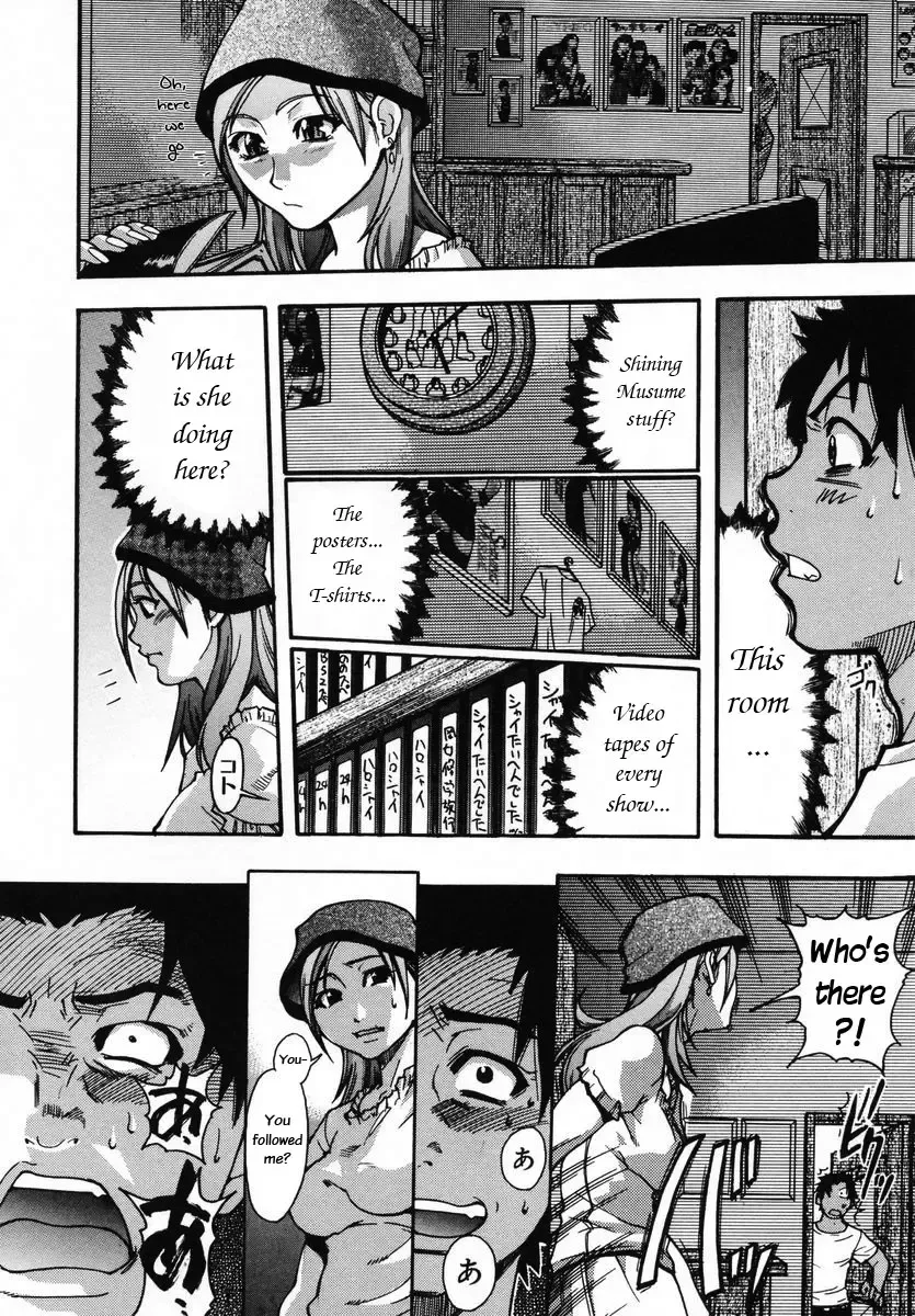 [Shiwasu No Okina] Shining Musume. 3. Third Go Ahead! (decensored) Fhentai - Page 12