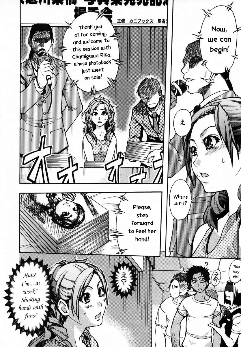 [Shiwasu No Okina] Shining Musume. 3. Third Go Ahead! (decensored) Fhentai - Page 14