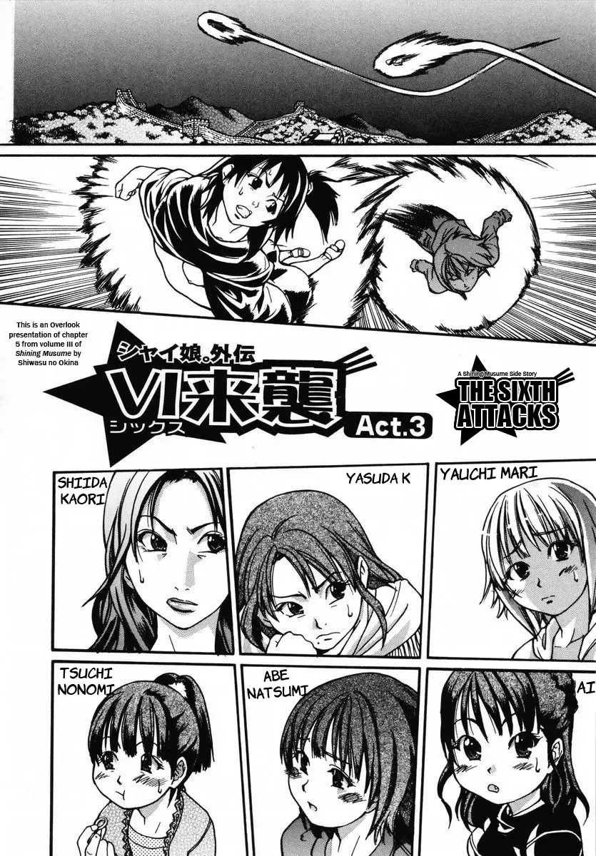 [Shiwasu No Okina] Shining Musume. 3. Third Go Ahead! (decensored) Fhentai - Page 156