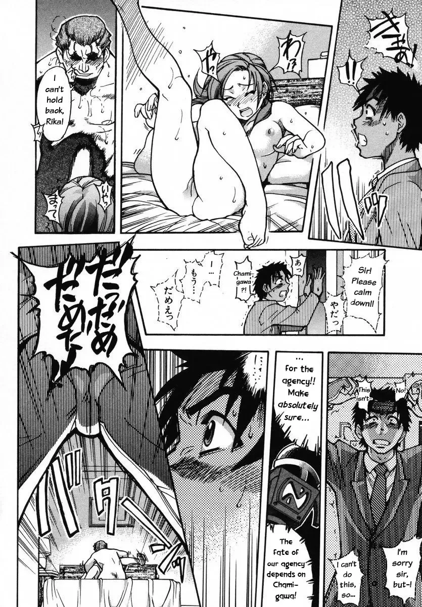 [Shiwasu No Okina] Shining Musume. 3. Third Go Ahead! (decensored) Fhentai - Page 43