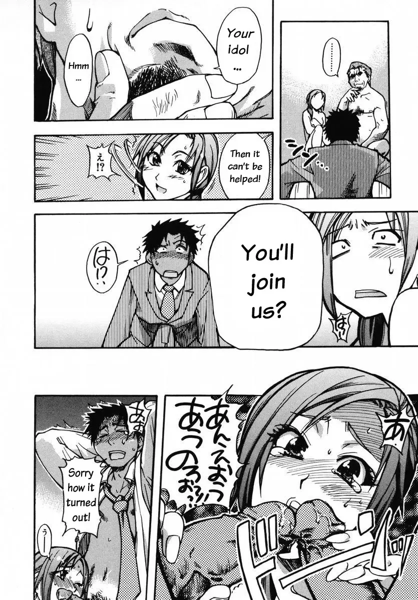 [Shiwasu No Okina] Shining Musume. 3. Third Go Ahead! (decensored) Fhentai - Page 45