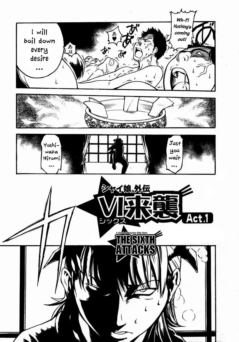 [Shiwasu No Okina] Shining Musume. 3. Third Go Ahead! (decensored) Fhentai - Page 70