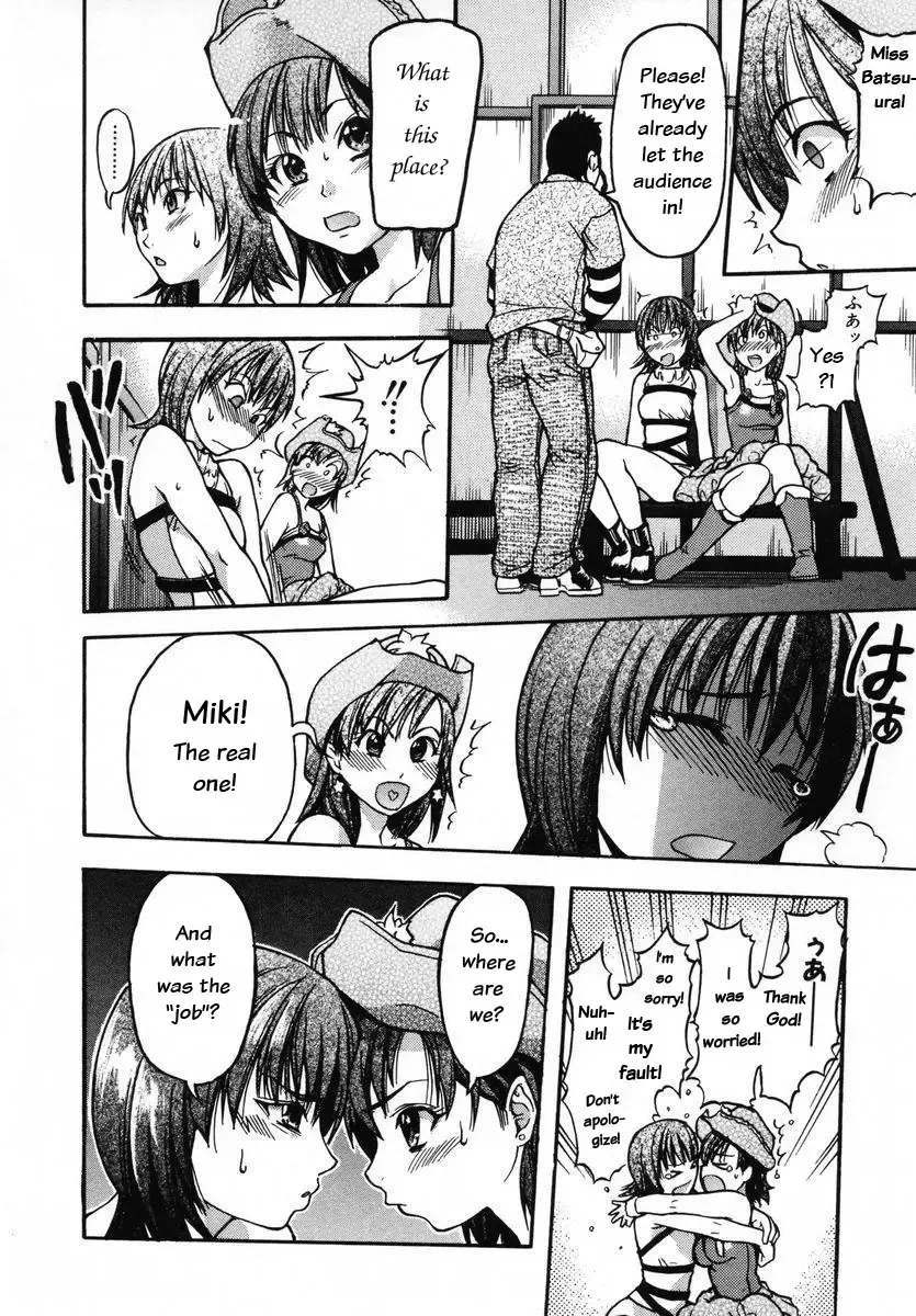 [Shiwasu No Okina] Shining Musume. 3. Third Go Ahead! (decensored) Fhentai - Page 83