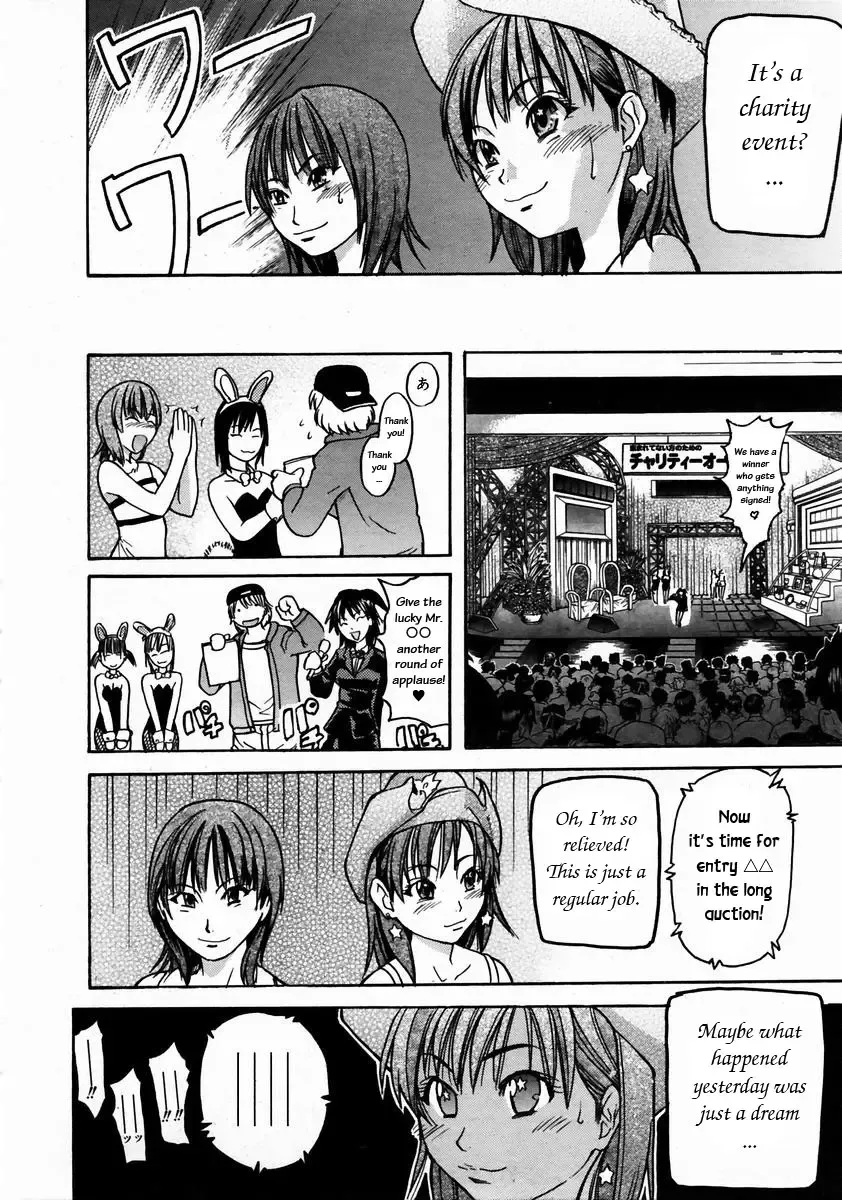 [Shiwasu No Okina] Shining Musume. 3. Third Go Ahead! (decensored) Fhentai - Page 85