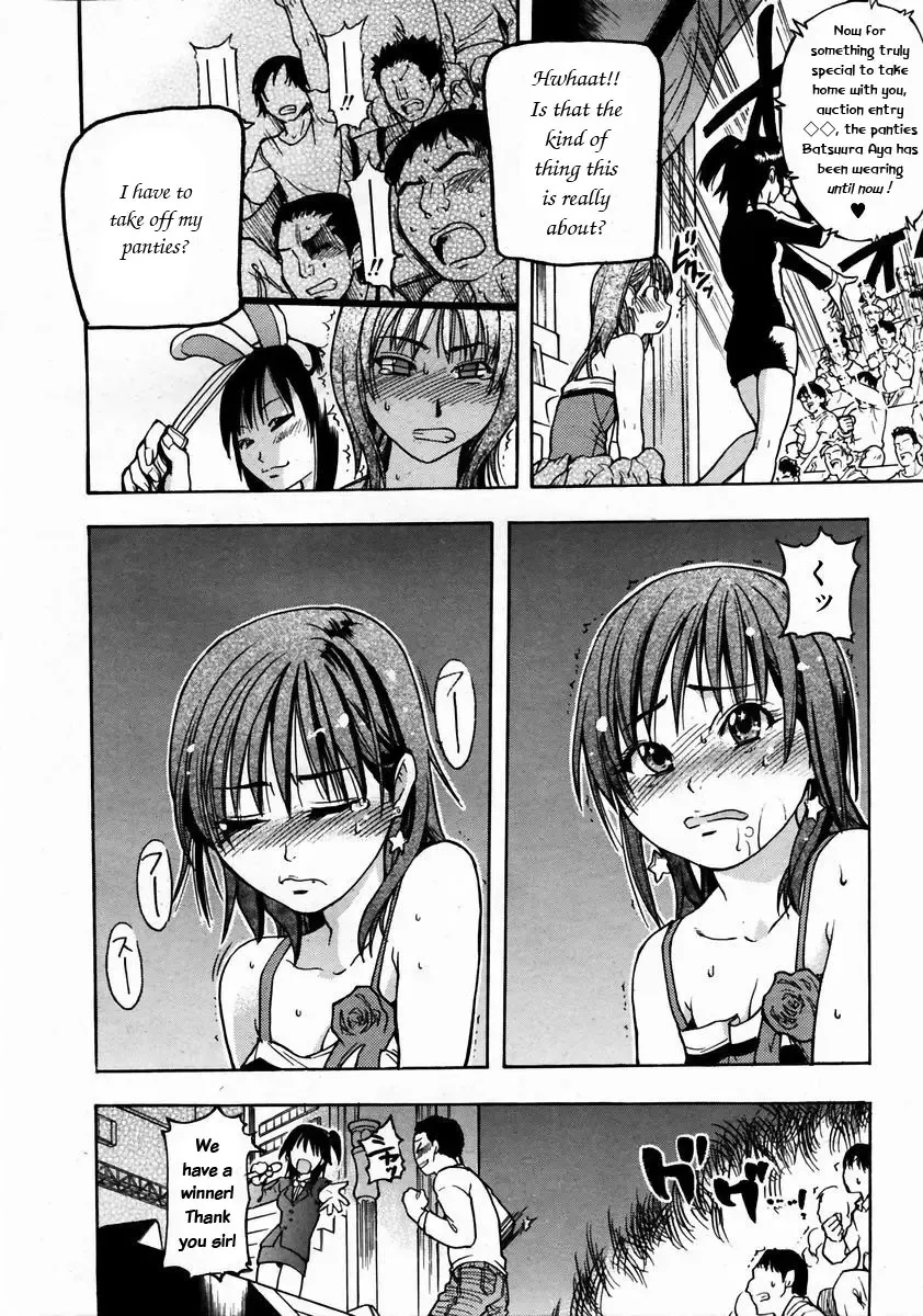 [Shiwasu No Okina] Shining Musume. 3. Third Go Ahead! (decensored) Fhentai - Page 89