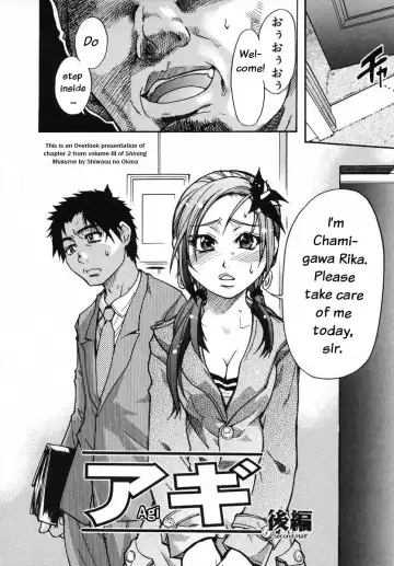 [Shiwasu No Okina] Shining Musume. 3. Third Go Ahead! (decensored) Fhentai - Page 36