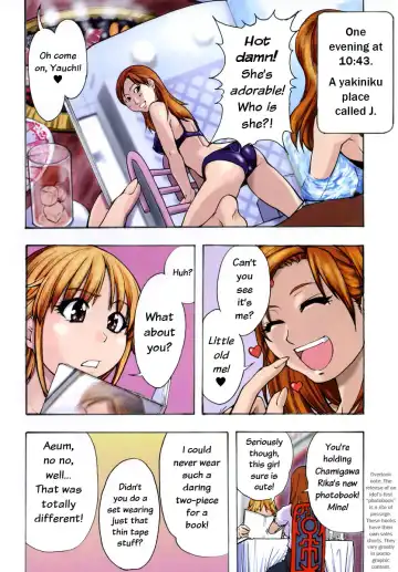 [Shiwasu No Okina] Shining Musume. 3. Third Go Ahead! (decensored) Fhentai - Page 8