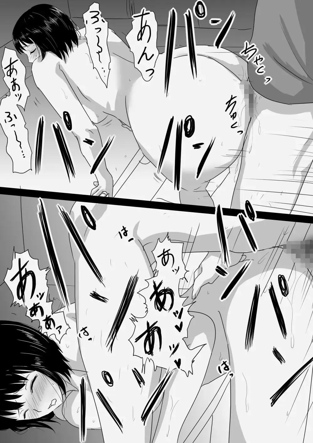 Seijitsu Hitozuma ga Kyokon no Charao ni Netorare Ochi Suru Ikisatsu Fhentai - Page 45