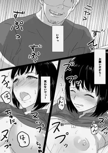 Seijitsu Hitozuma ga Kyokon no Charao ni Netorare Ochi Suru Ikisatsu Fhentai - Page 16