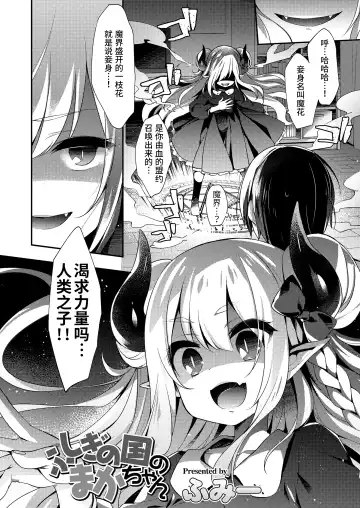 Towako Oboro Emaki San Fhentai - Page 62