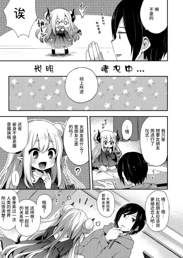 Towako Oboro Emaki San Fhentai - Page 63