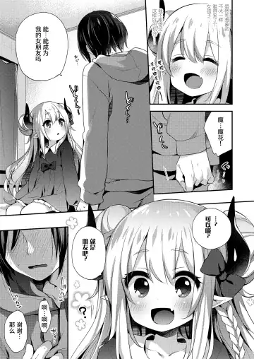 Towako Oboro Emaki San Fhentai - Page 65