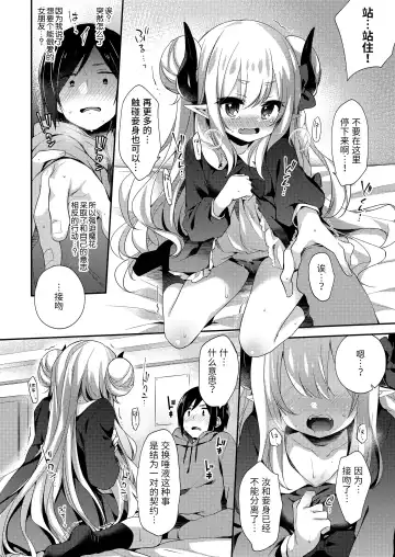 Towako Oboro Emaki San Fhentai - Page 68