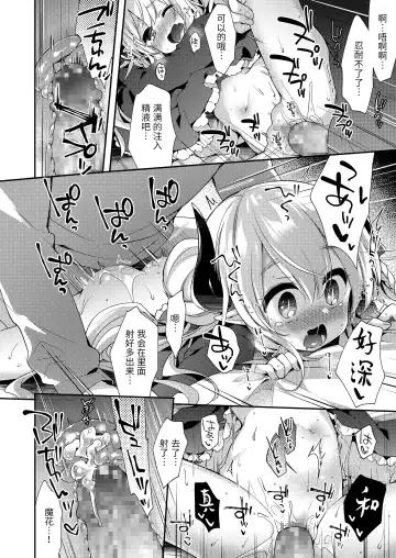 Towako Oboro Emaki San Fhentai - Page 80