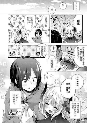 Towako Oboro Emaki San Fhentai - Page 82