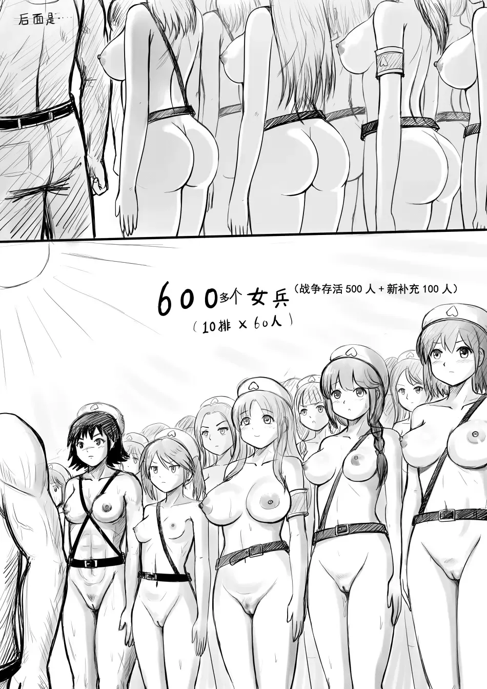 [Y.ssanoha] 全裸秀色 Fhentai - Page 47