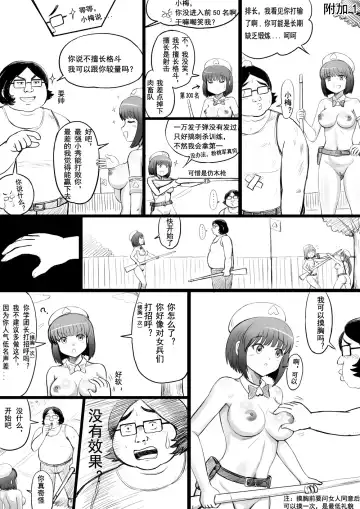 [Y.ssanoha] 全裸秀色 Fhentai - Page 125