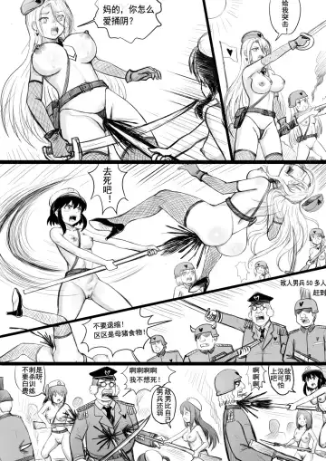 [Y.ssanoha] 全裸秀色 Fhentai - Page 131