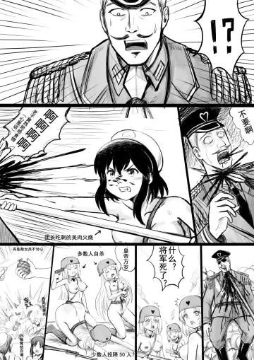 [Y.ssanoha] 全裸秀色 Fhentai - Page 141