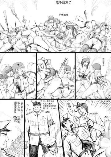 [Y.ssanoha] 全裸秀色 Fhentai - Page 142