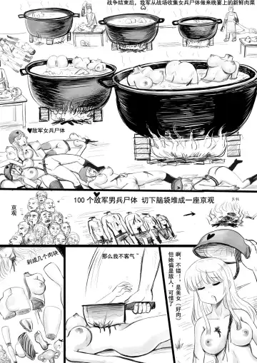 [Y.ssanoha] 全裸秀色 Fhentai - Page 88