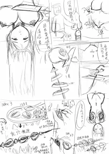 [Y.ssanoha] 全裸秀色 Fhentai - Page 9