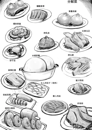 [Y.ssanoha] 全裸秀色 Fhentai - Page 96