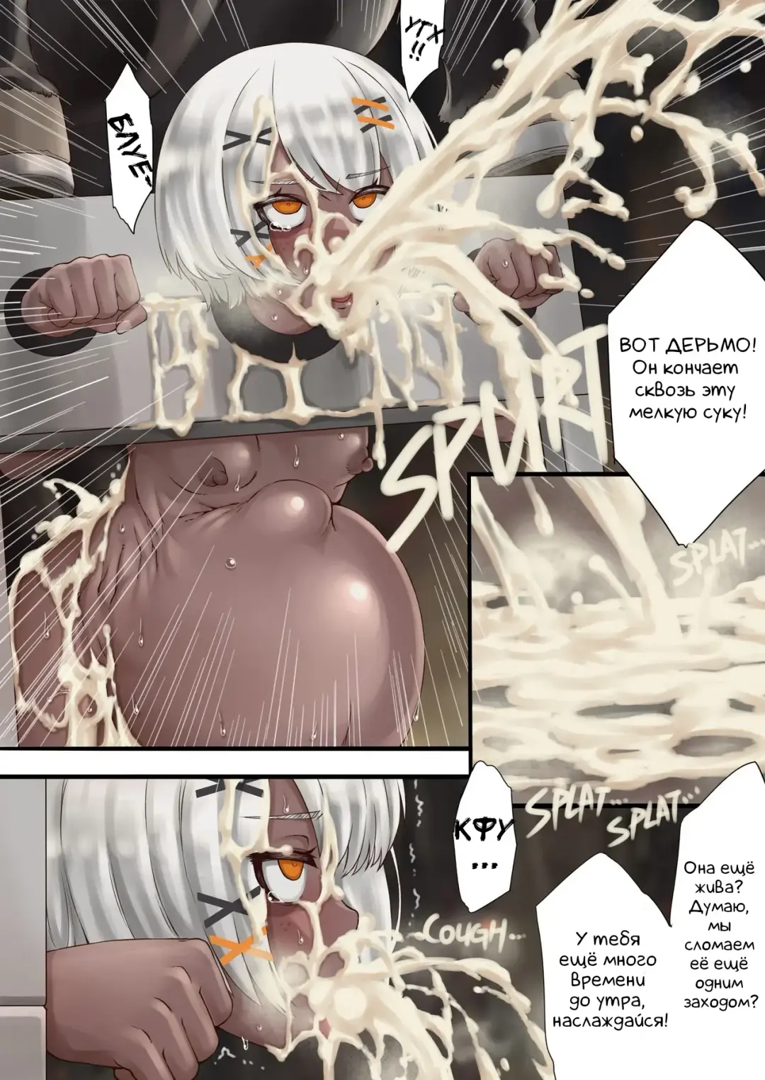 [Xiaohua] BAD END: ETERNAL ENGINE Fhentai.net - Page 15