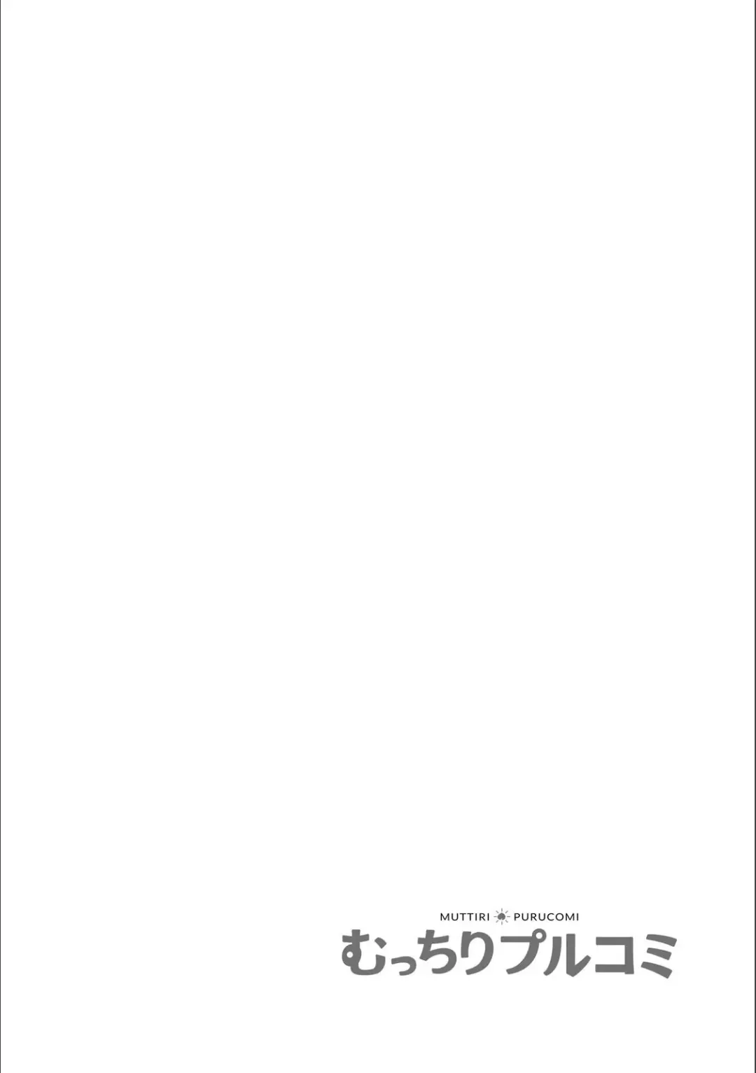 [Petitgori-chan] Pakopako na Hibi ~Naze ka Haicchau Massage Onsen~ 1 Fhentai - Page 2