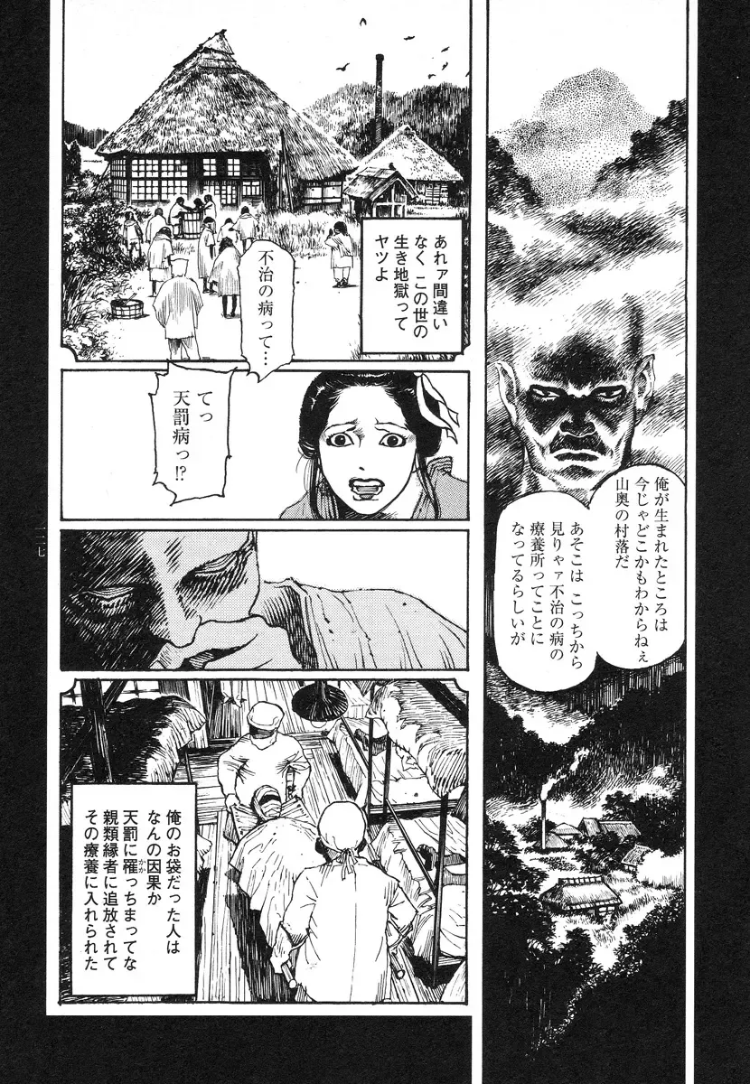 [Ohkoshi Koutarou] Tengoku ni Musubu Koi Fhentai - Page 126