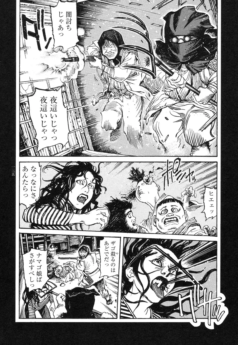 [Ohkoshi Koutarou] Tengoku ni Musubu Koi Fhentai - Page 134