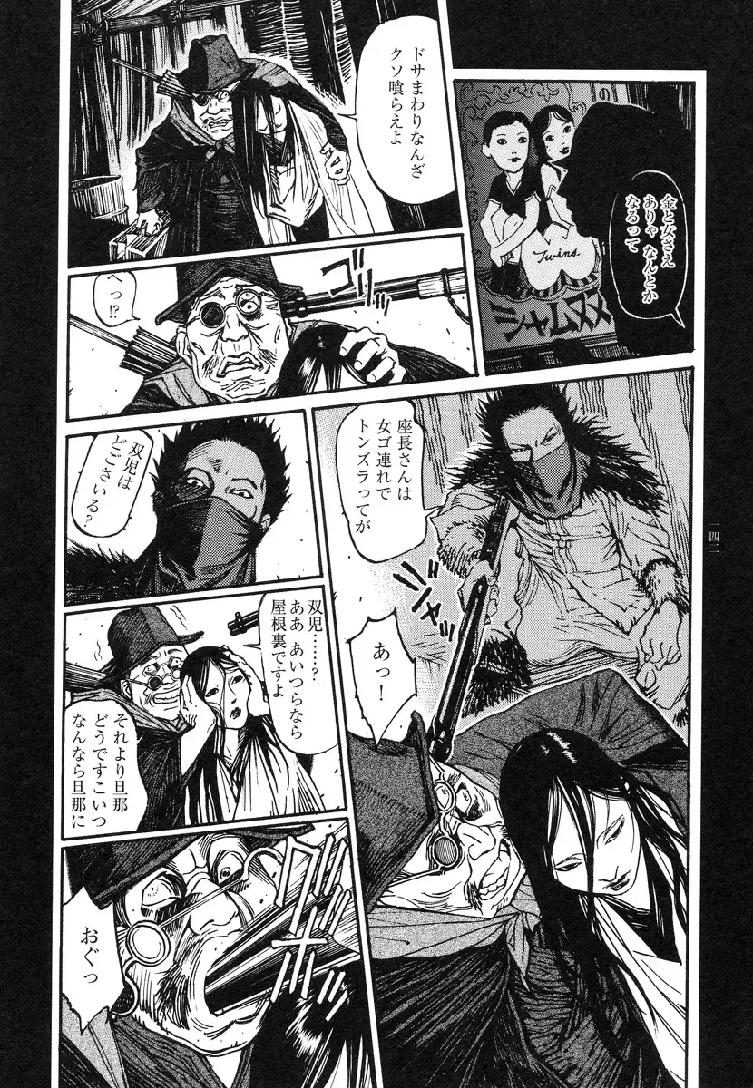 [Ohkoshi Koutarou] Tengoku ni Musubu Koi Fhentai - Page 141