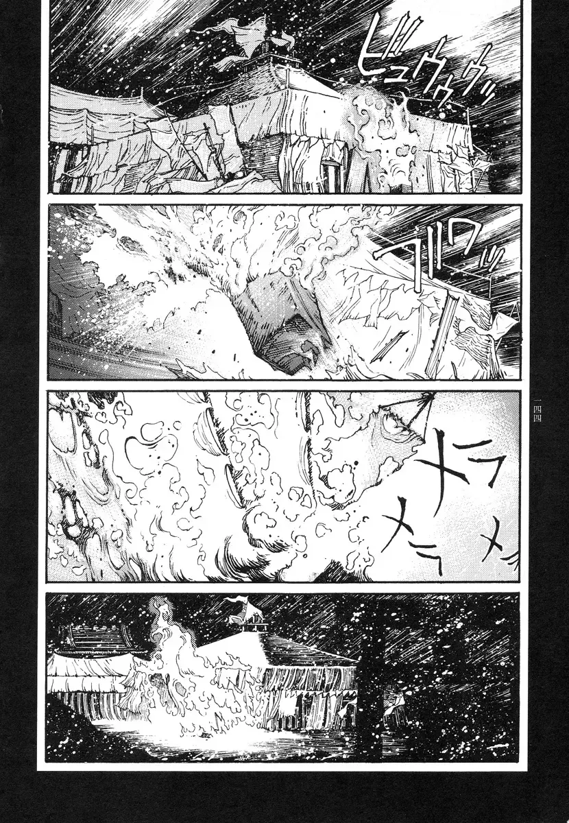 [Ohkoshi Koutarou] Tengoku ni Musubu Koi Fhentai - Page 143