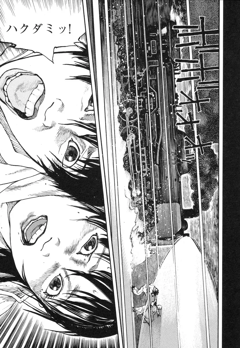 [Ohkoshi Koutarou] Tengoku ni Musubu Koi Fhentai - Page 158