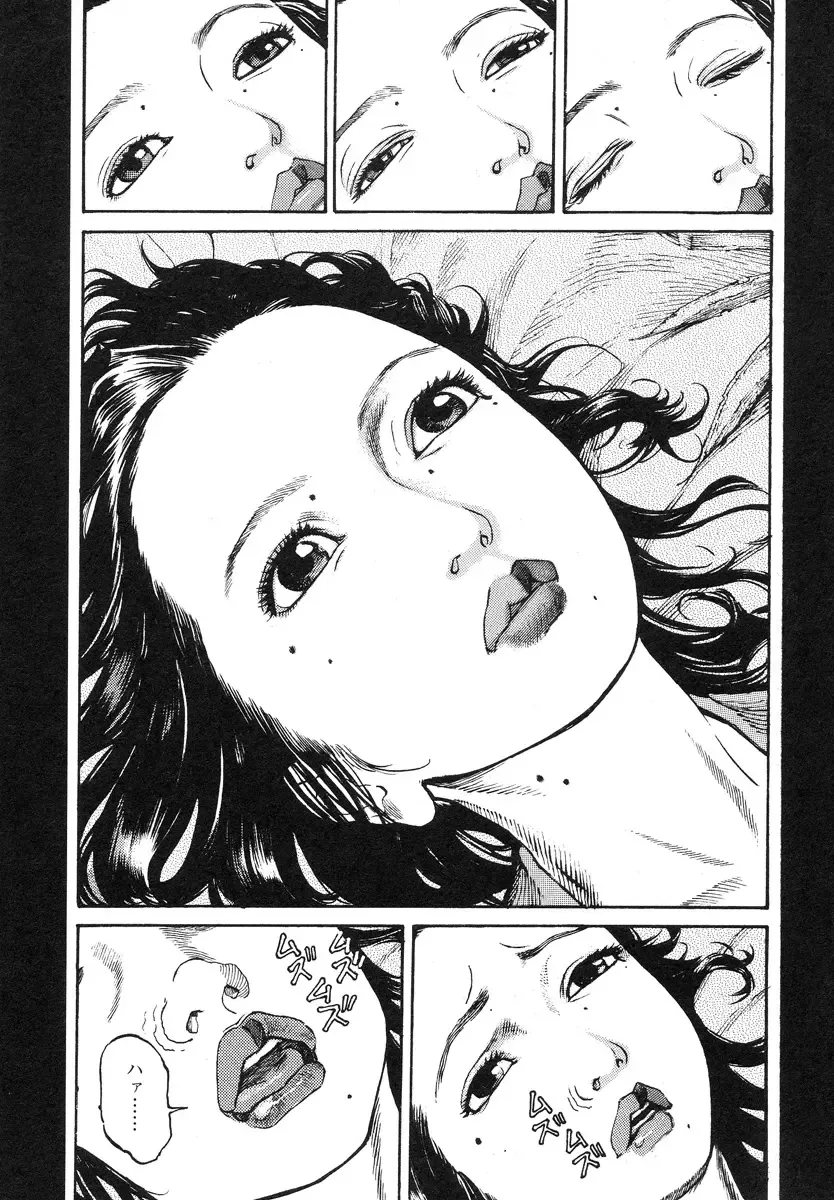 [Ohkoshi Koutarou] Tengoku ni Musubu Koi Fhentai - Page 43