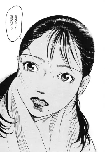 [Ohkoshi Koutarou] Tengoku ni Musubu Koi Fhentai - Page 108