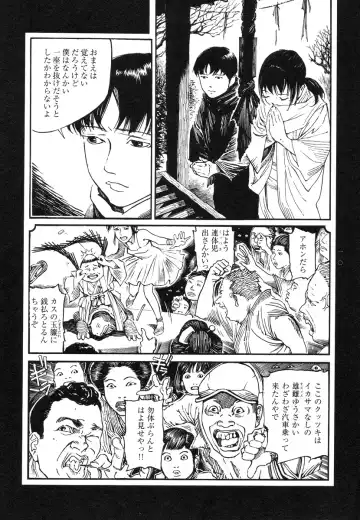 [Ohkoshi Koutarou] Tengoku ni Musubu Koi Fhentai - Page 110