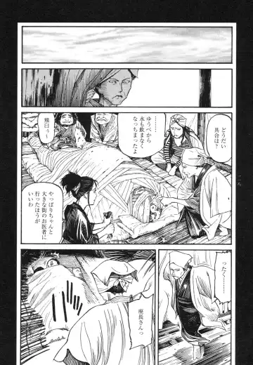 [Ohkoshi Koutarou] Tengoku ni Musubu Koi Fhentai - Page 117